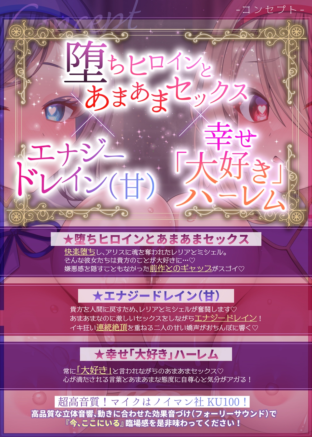 【✅11/8まで早期特典有/✅全編ゲーム風字幕動画付き！】ゴーストバスター≪堕ちヒロインとあまあま幸せ囚われ編≫～操り人形化★甘いお仕置き&ご奉仕とハーレムSEX～ サンプル画像5
