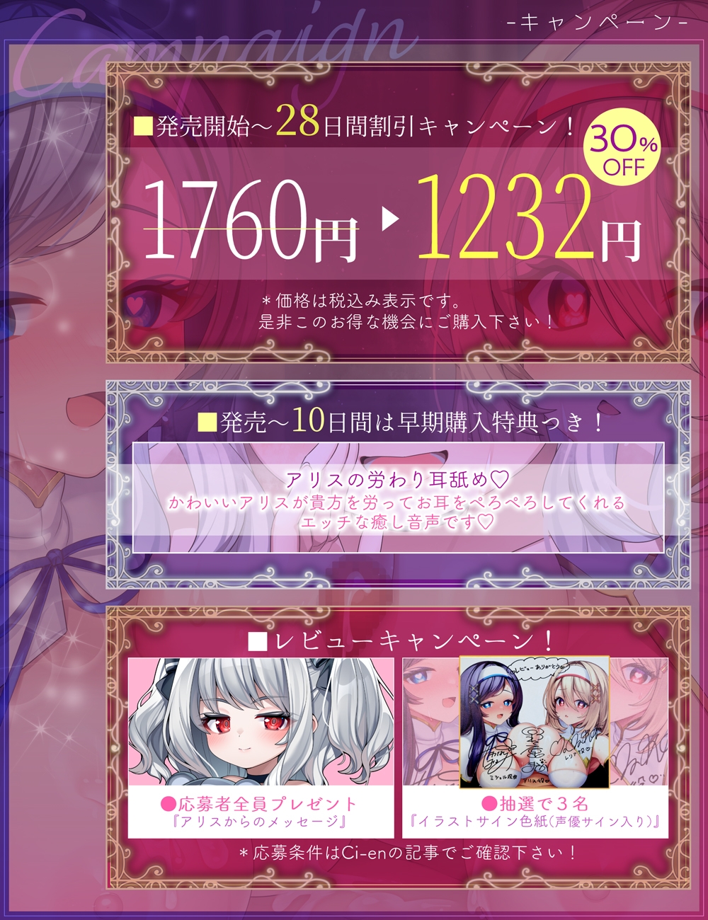 【✅11/8まで早期特典有/✅全編ゲーム風字幕動画付き！】ゴーストバスター≪堕ちヒロインとあまあま幸せ囚われ編≫～操り人形化★甘いお仕置き&ご奉仕とハーレムSEX～ サンプル画像9