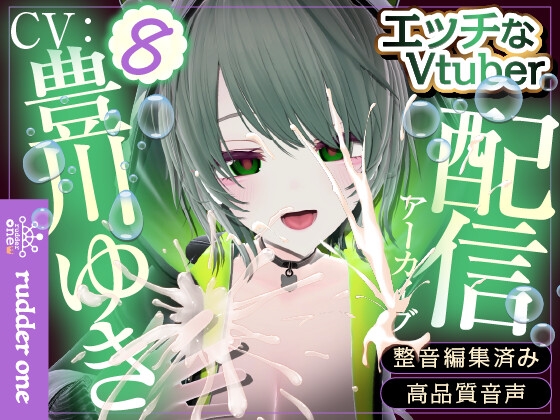 「妄想」旦那のいない間にするエッチ最高♡