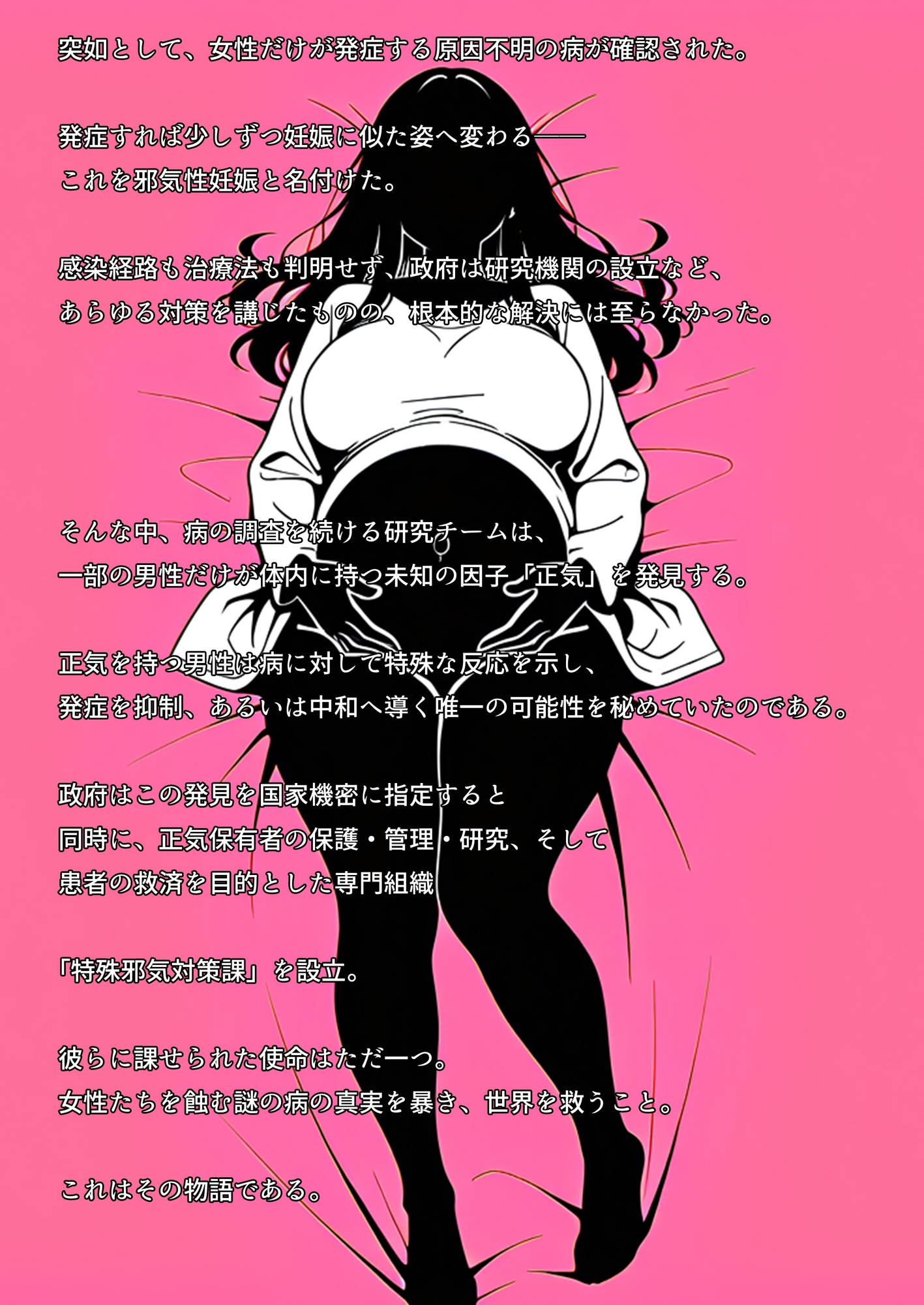 サンプル画像 1枚目