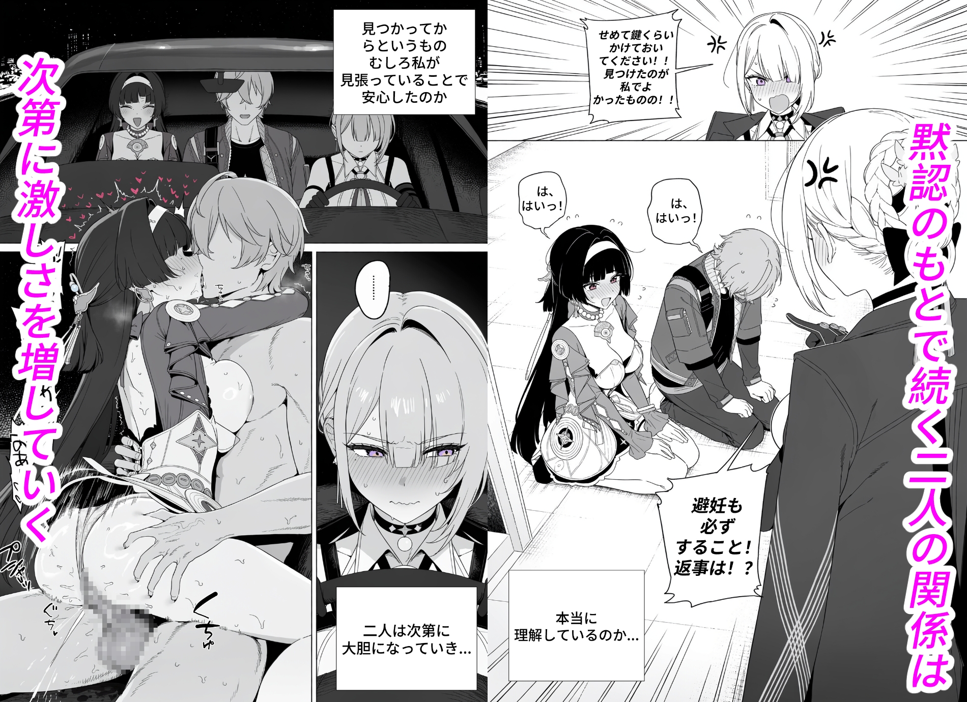 サンプル画像 2枚目