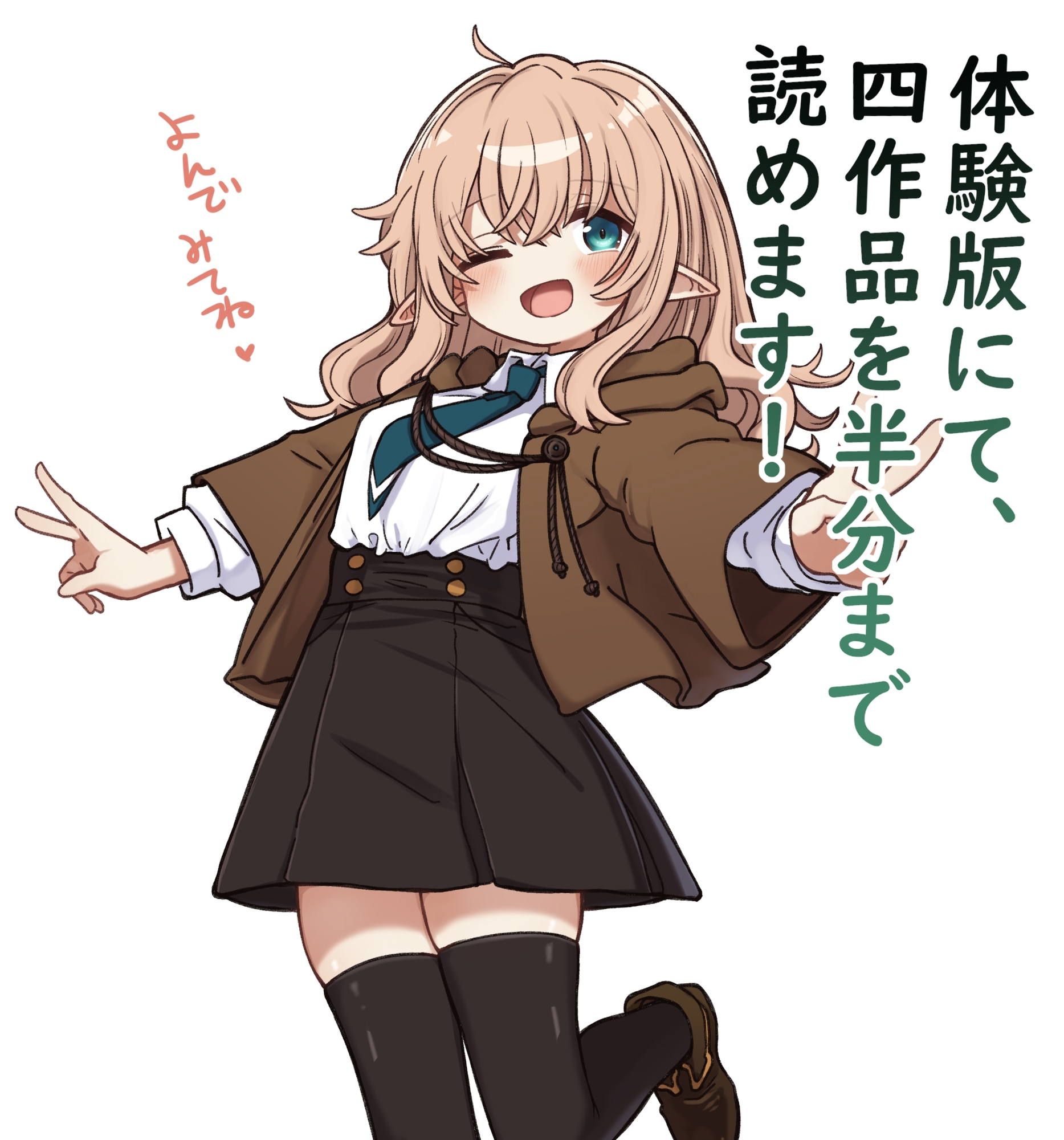 エルフの住む森。シリーズ 総集編2-3