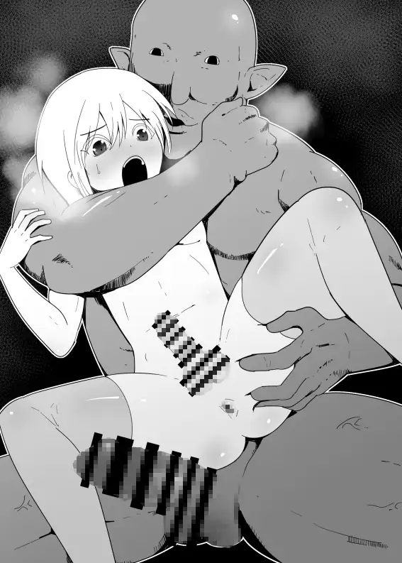 男の娘戦士くんオークに孕まされる サンプル画像 4
