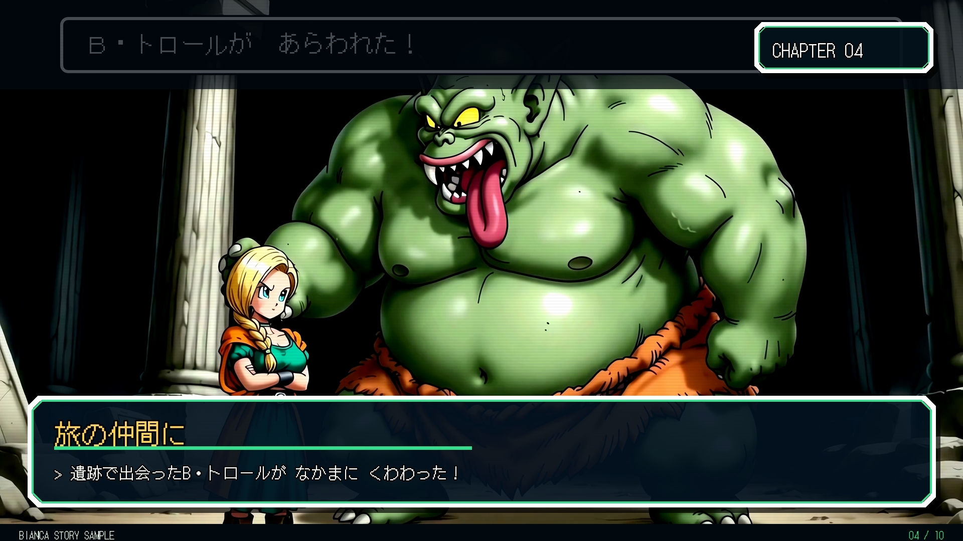 サンプル画像 4枚目
