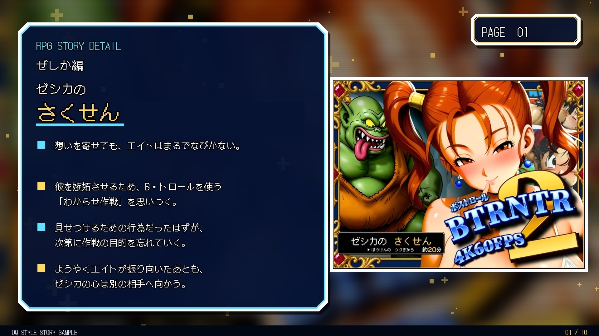 サンプル画像 1枚目