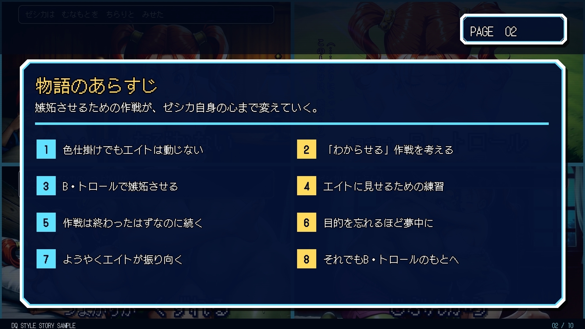 サンプル画像 2枚目