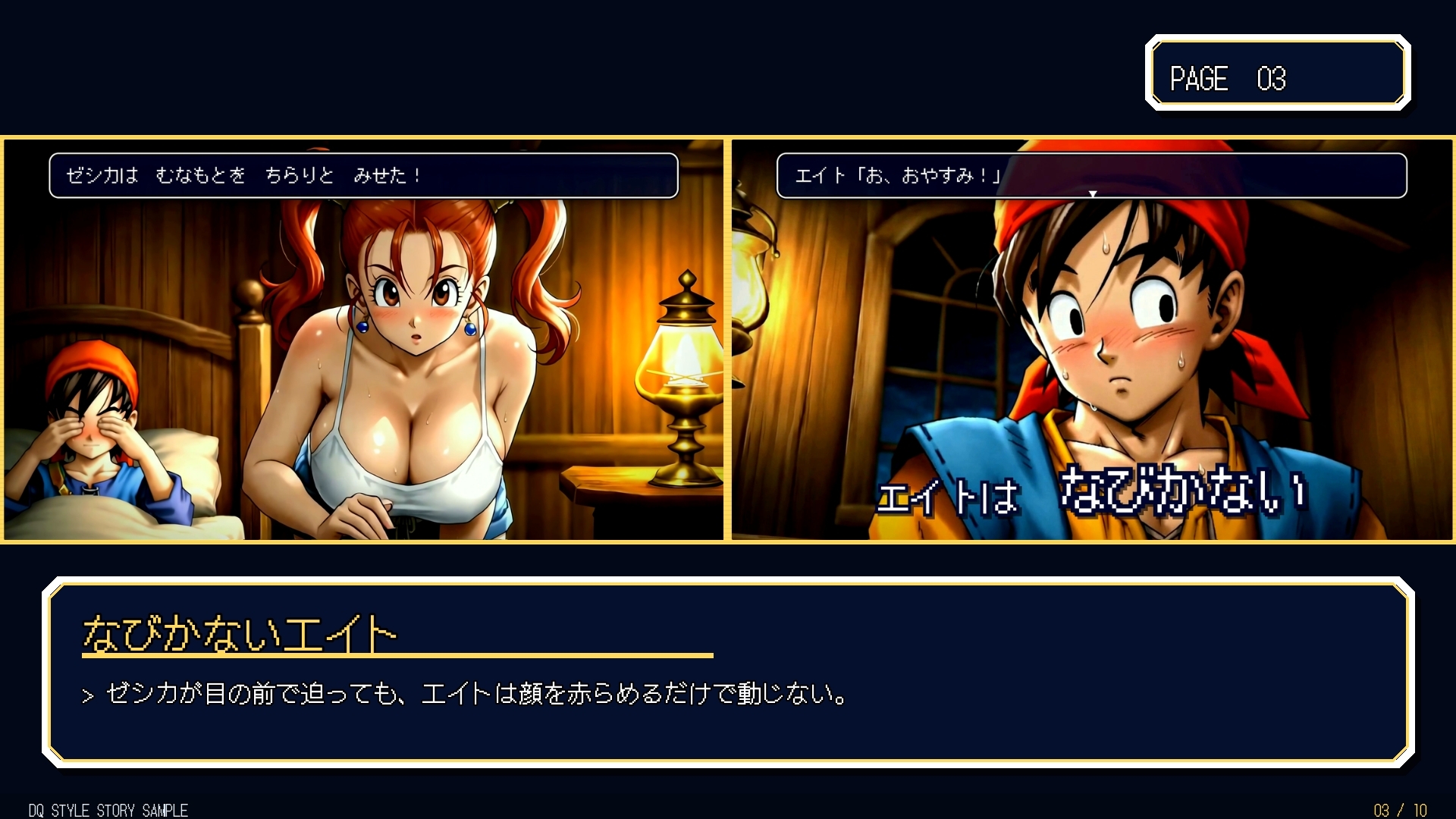 サンプル画像 3枚目