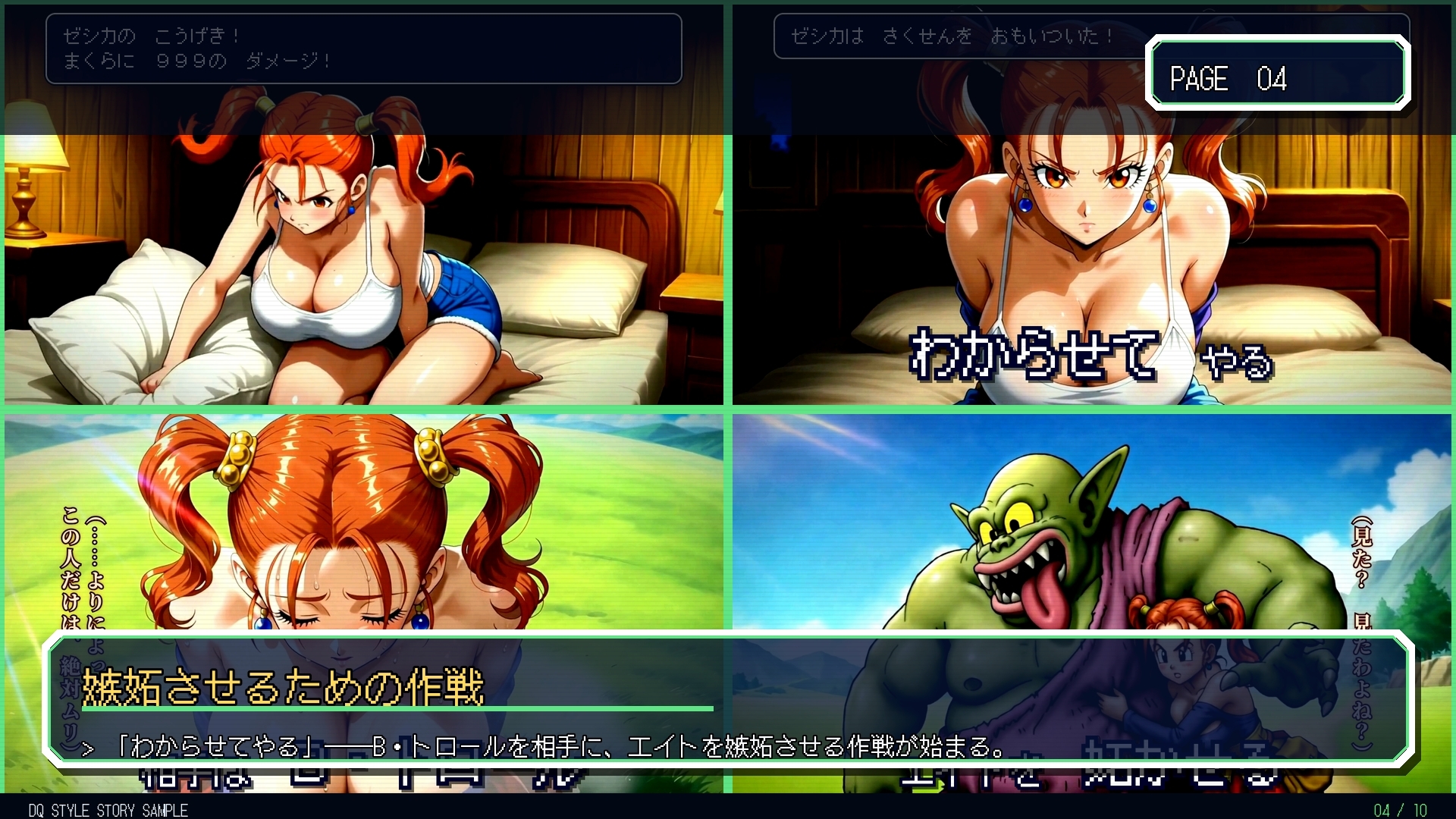 サンプル画像 4枚目