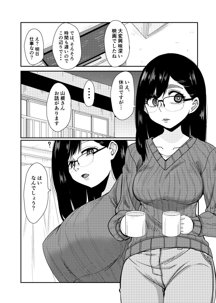 サンプル画像 2枚目