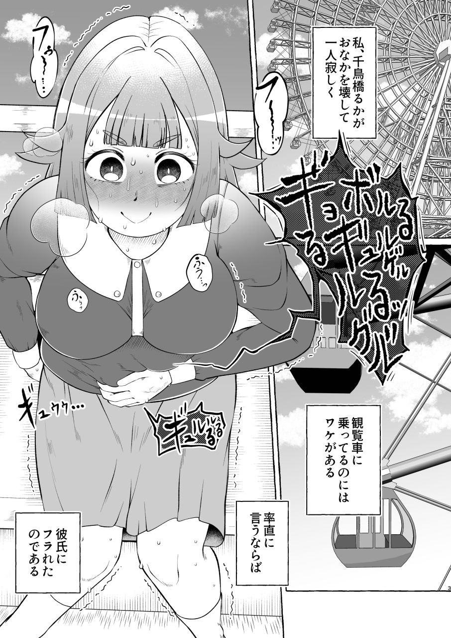 サンプル画像 1枚目