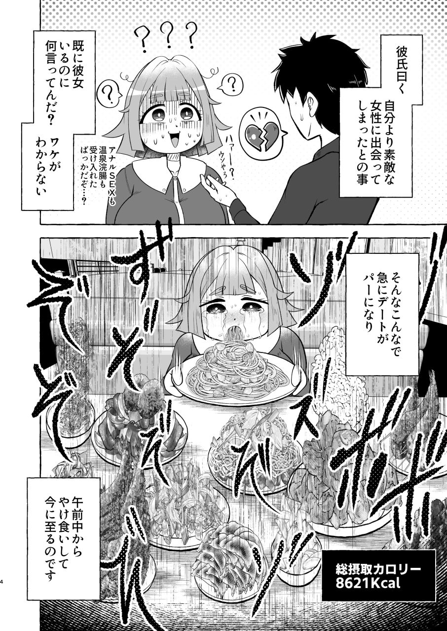 サンプル画像 2枚目