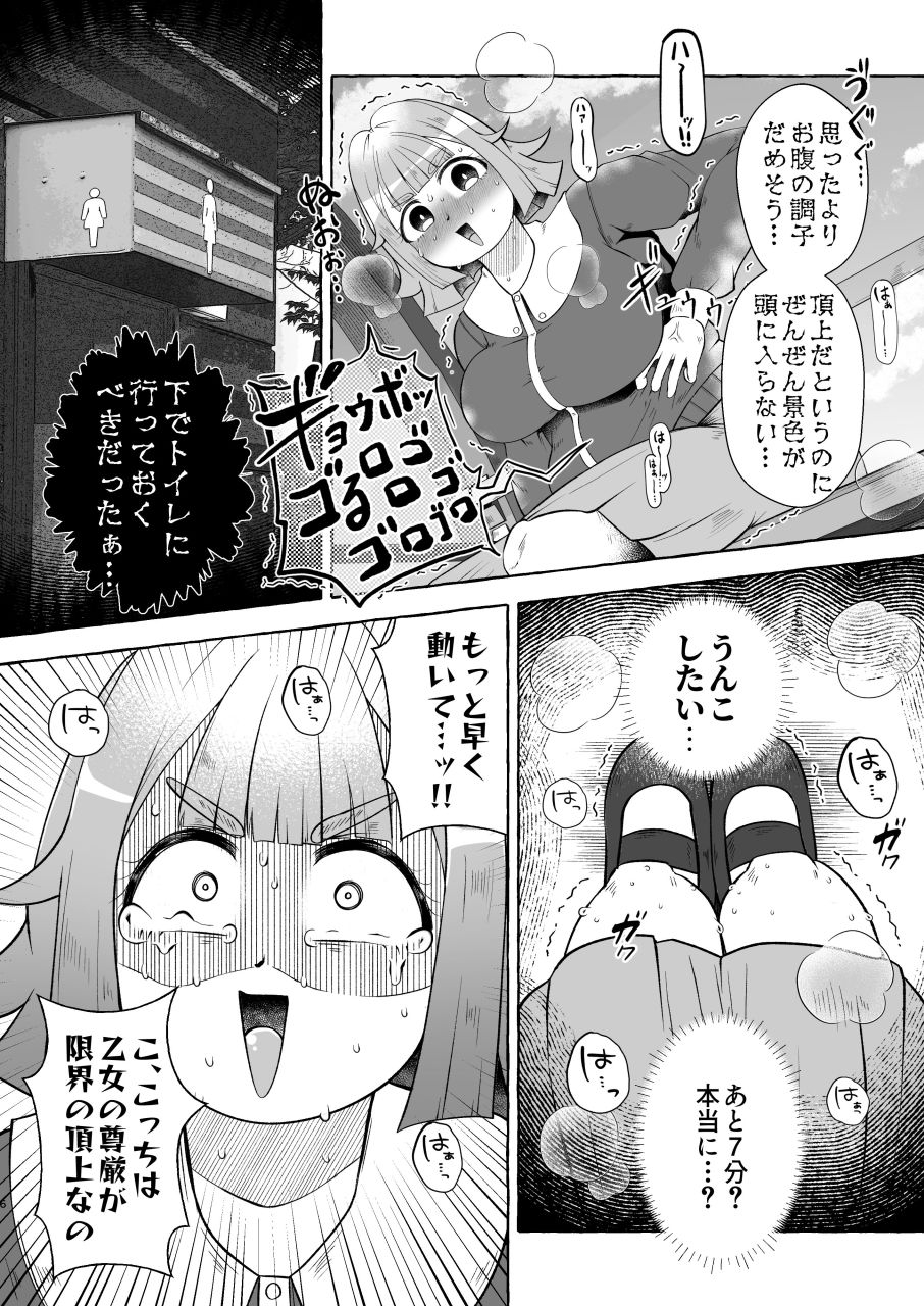 サンプル画像 4枚目