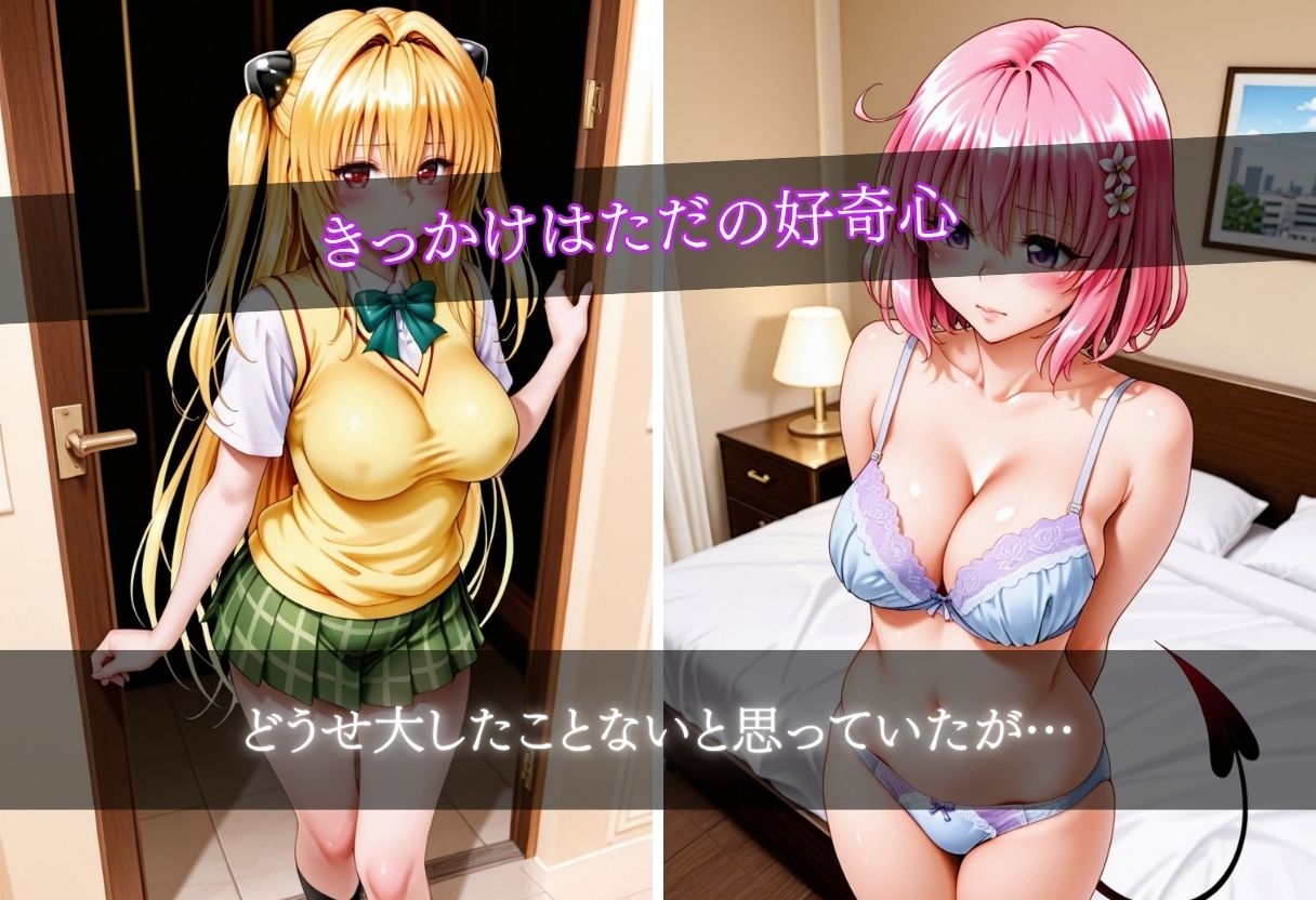 サンプル画像 2枚目