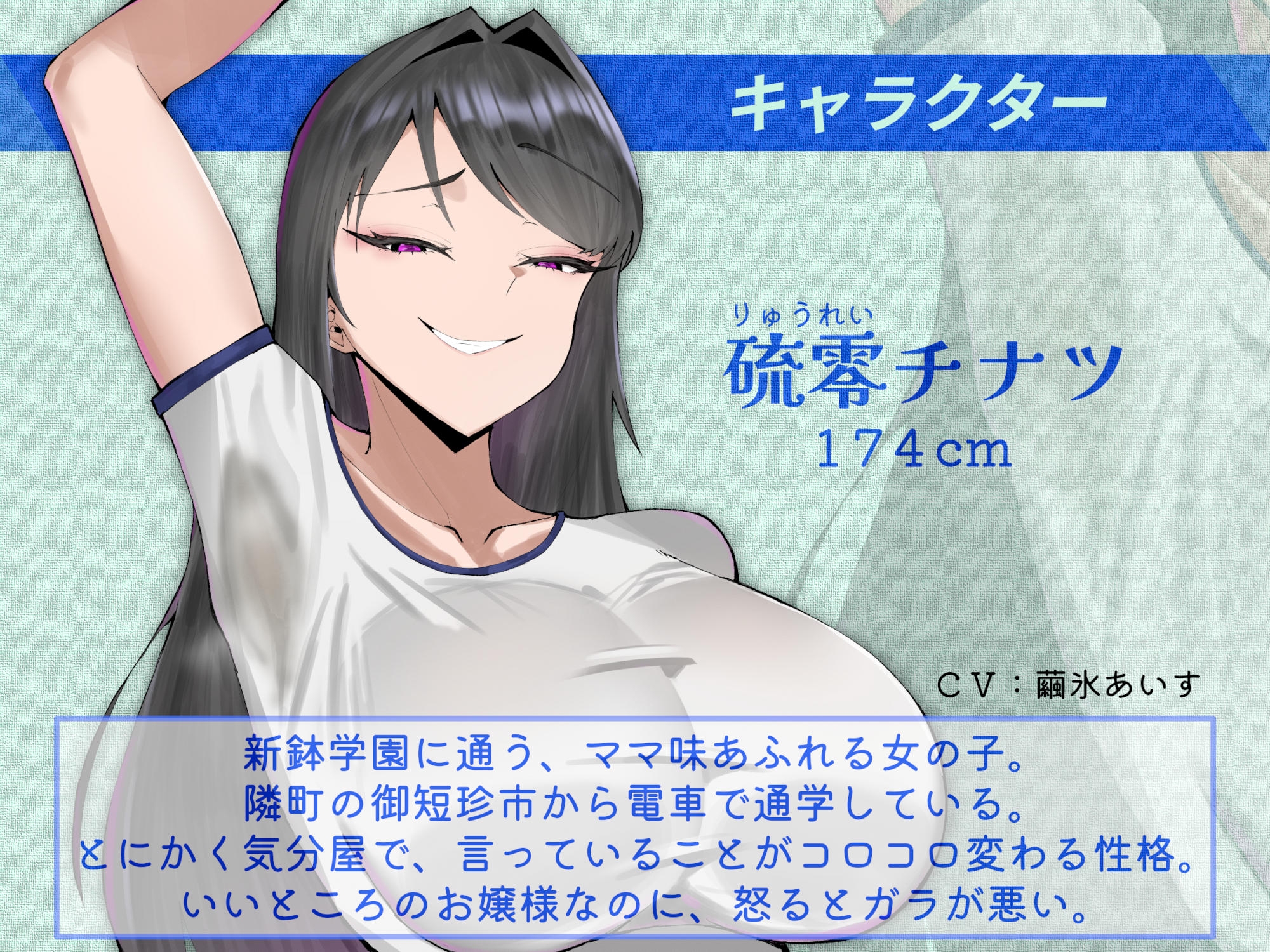 サンプル画像 2枚目