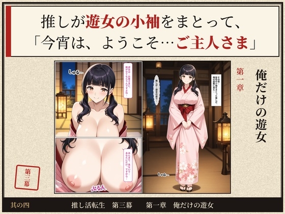 サンプル画像 4枚目