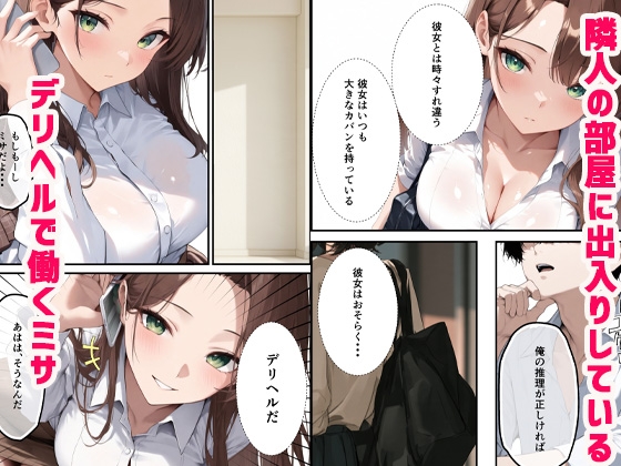 サンプル画像 1枚目