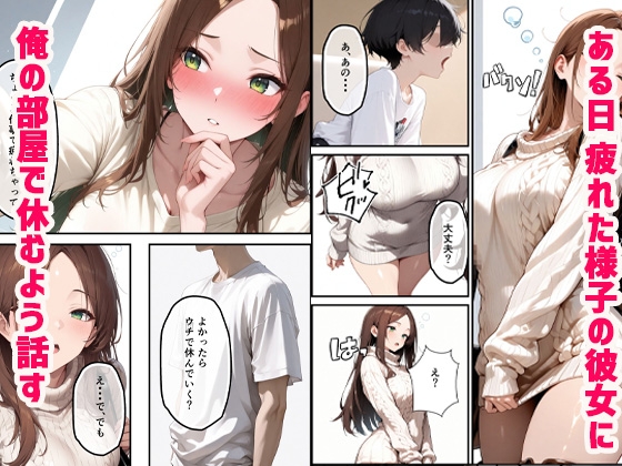 サンプル画像 2枚目