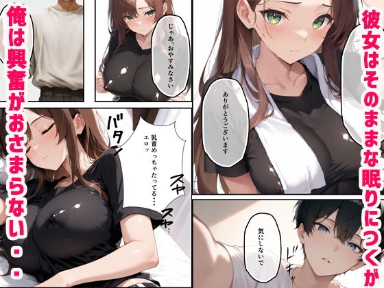 サンプル画像 3枚目
