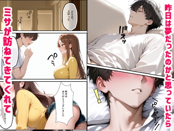 サンプル画像 4枚目