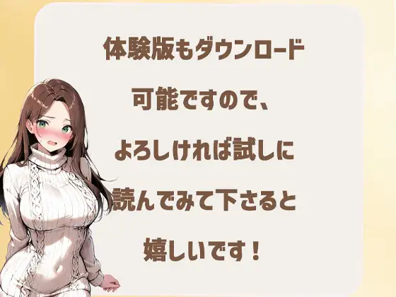 隣の部屋に来ていたデリヘルを誘い生ハメセックスしたらどMでメス堕ちした話 サンプル画像 7