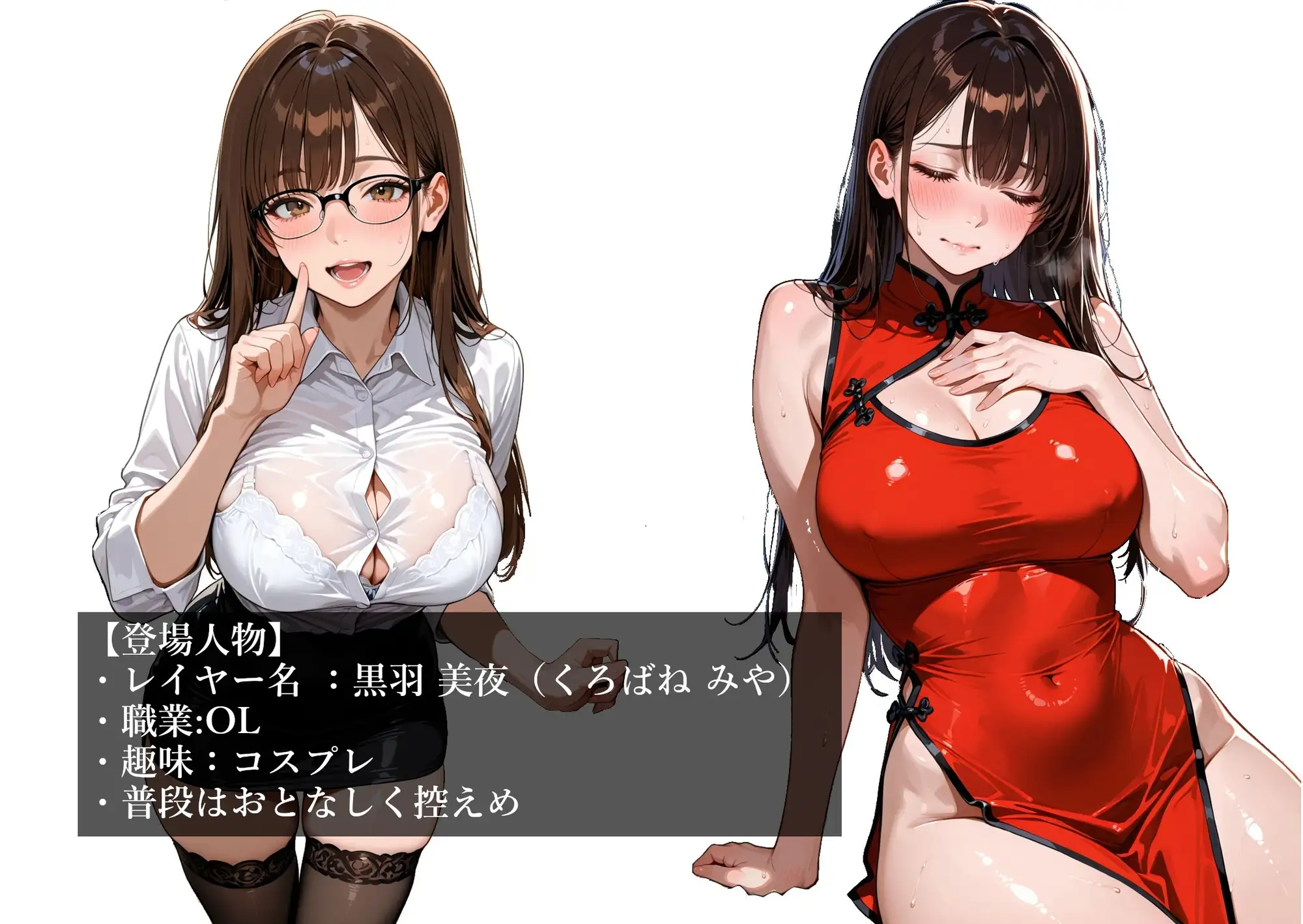 コスプレイヤーなのにコスプレ中にオナニーが我慢できません！ サンプル画像 2