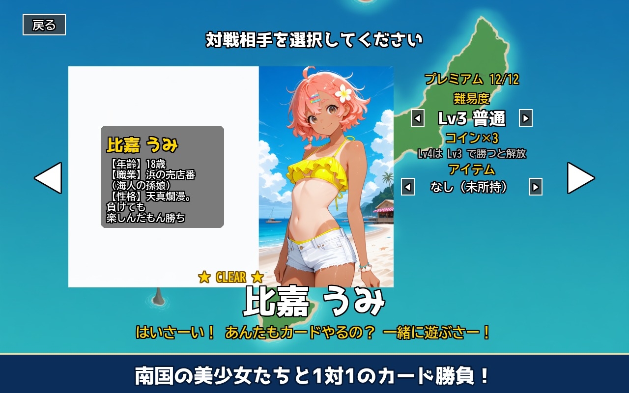 サンプル画像 1枚目