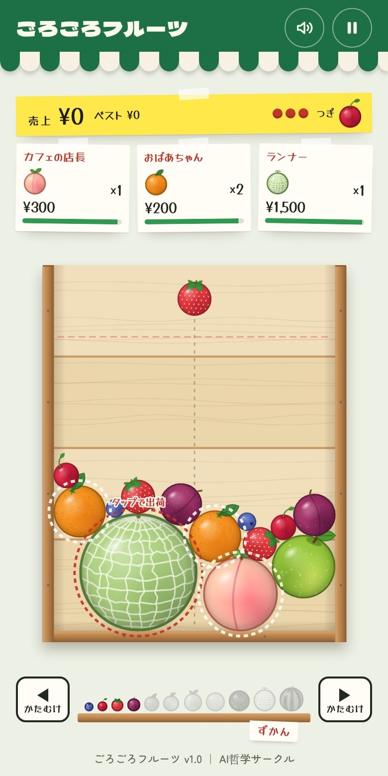 サンプル画像 1枚目