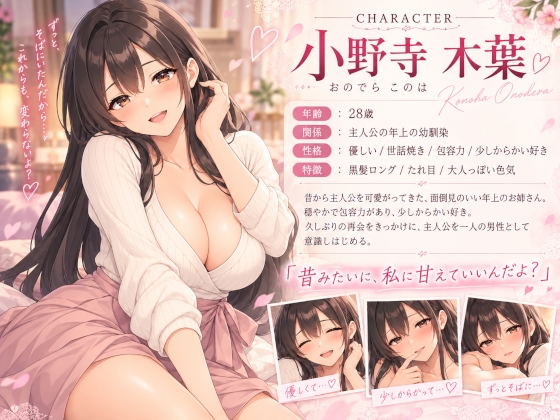 サンプル画像 1枚目