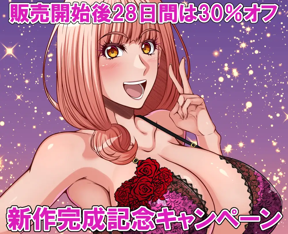 幼馴染の彼女はオンナになっていた サンプル画像 10