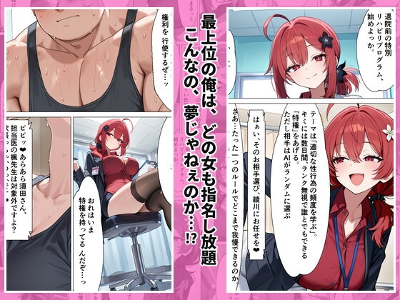 サンプル画像 1枚目