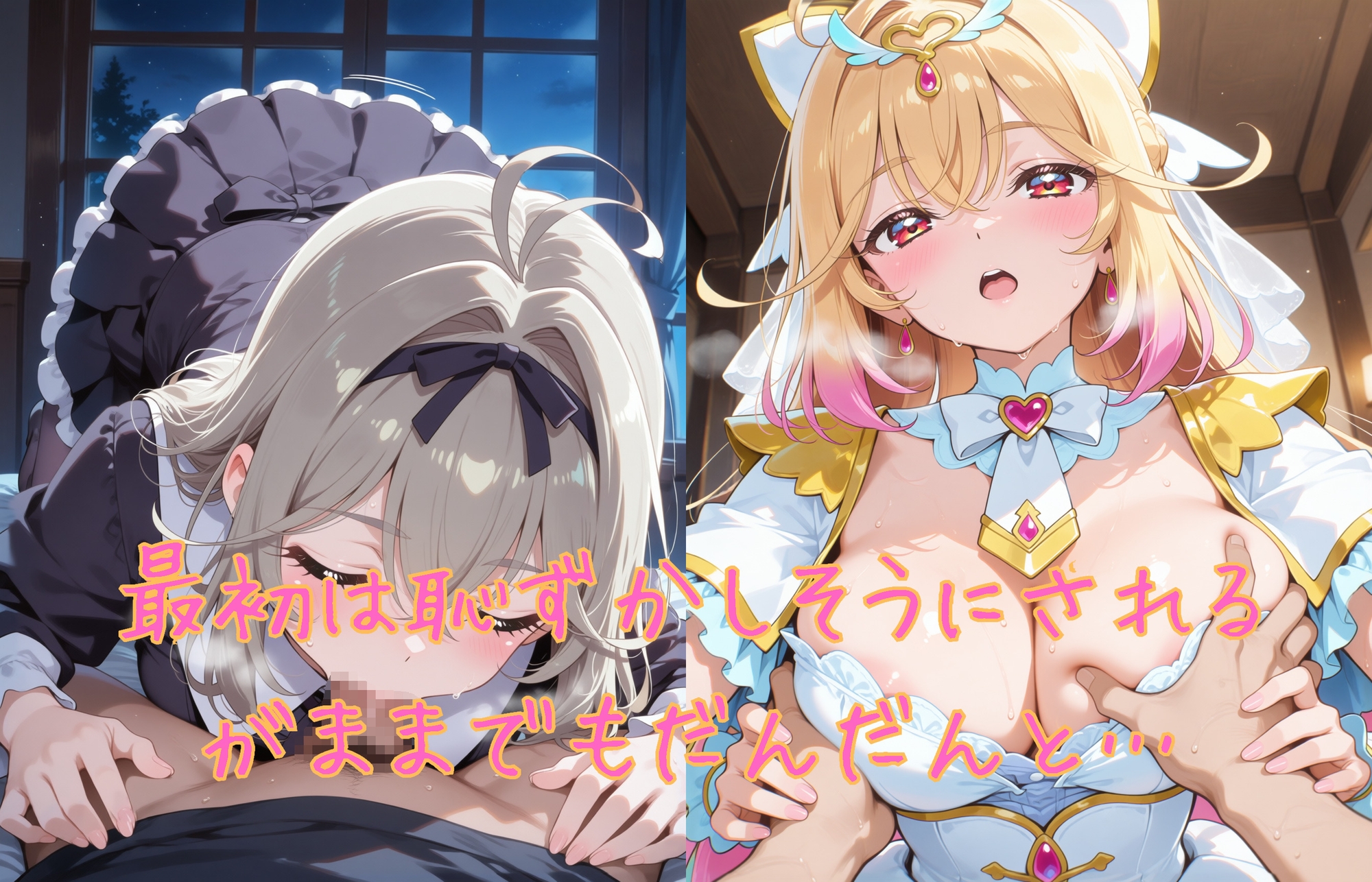 サンプル画像 2枚目