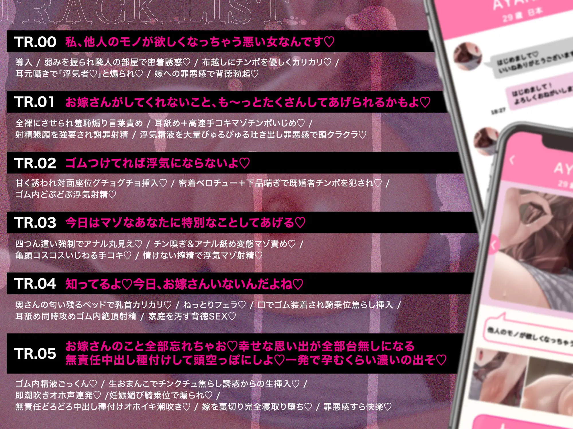 【た〜っぷり3時間30分♡】 逆NTR特化おまとめパック じっとりねっとり背徳浮気性交♡ サンプル画像 7
