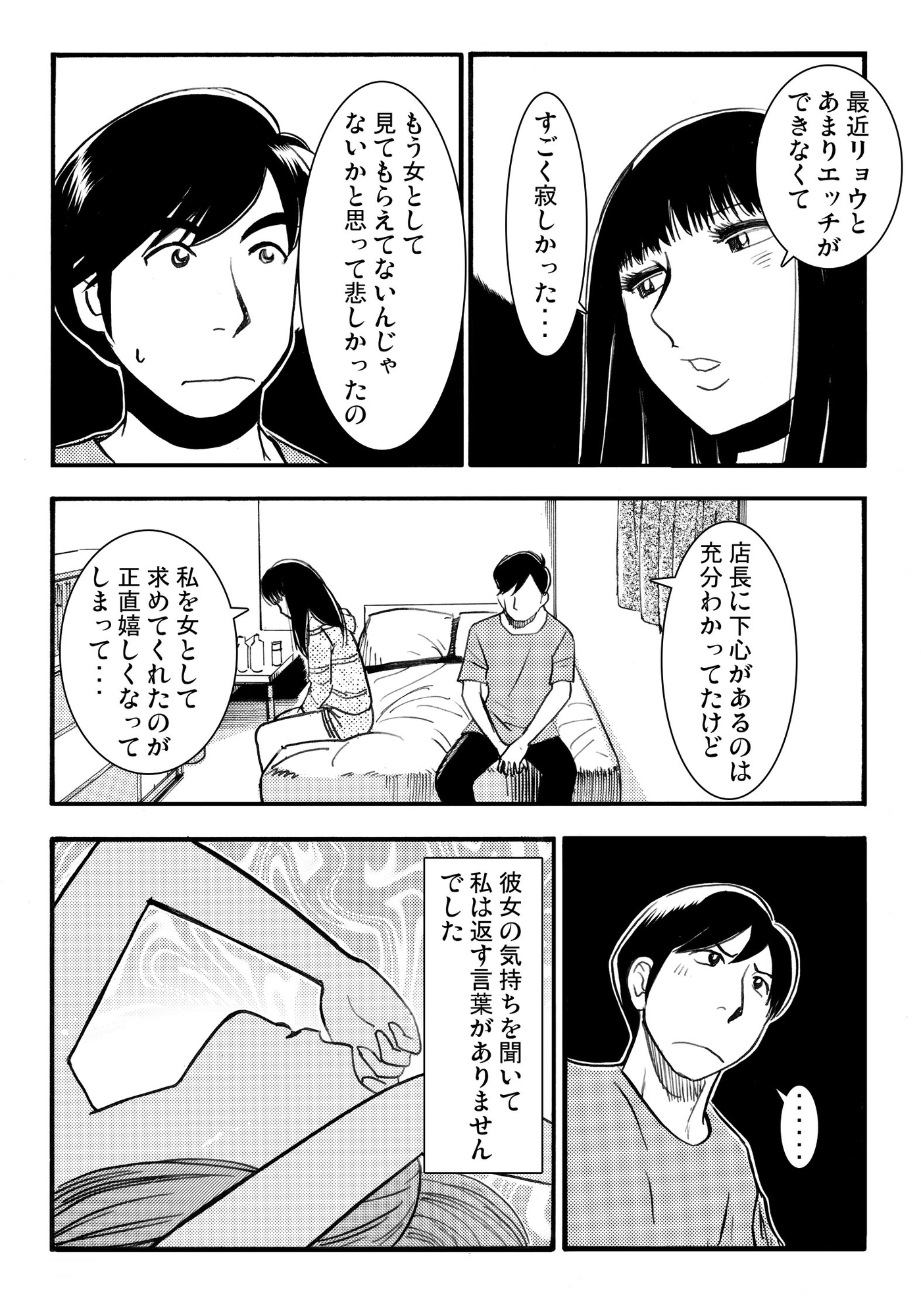サンプル画像 1枚目