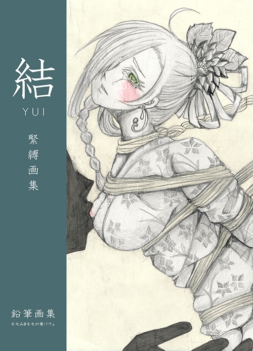 サンプル2ページ