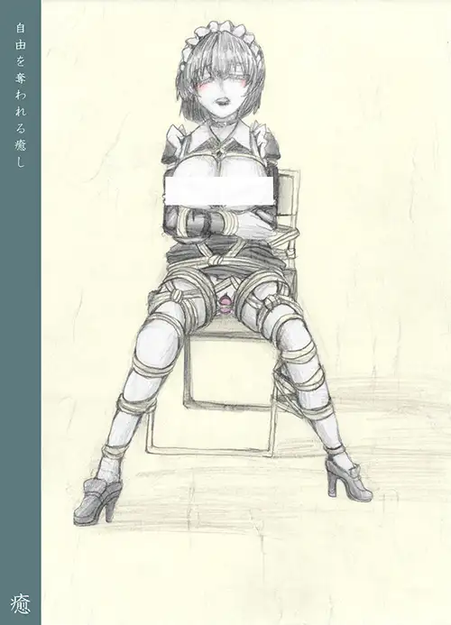 結 緊縛画集 サンプル画像 4