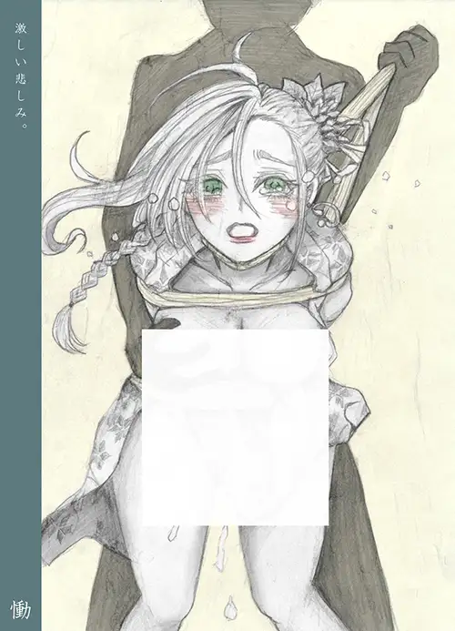 結 緊縛画集 サンプル画像 5