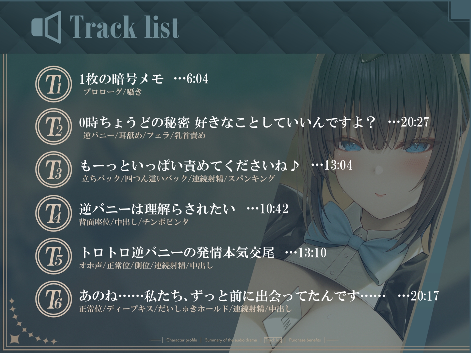 サンプル画像 3枚目