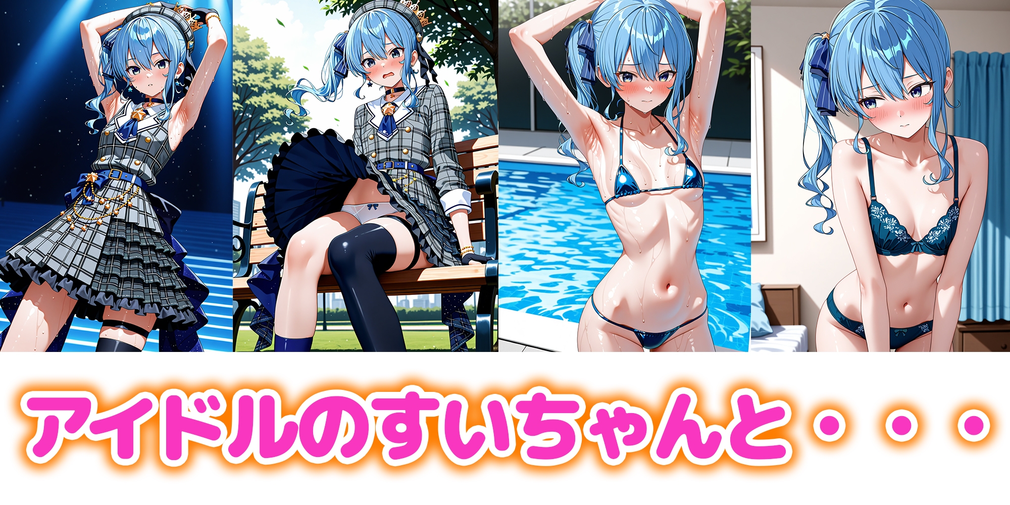 サンプル画像 1枚目