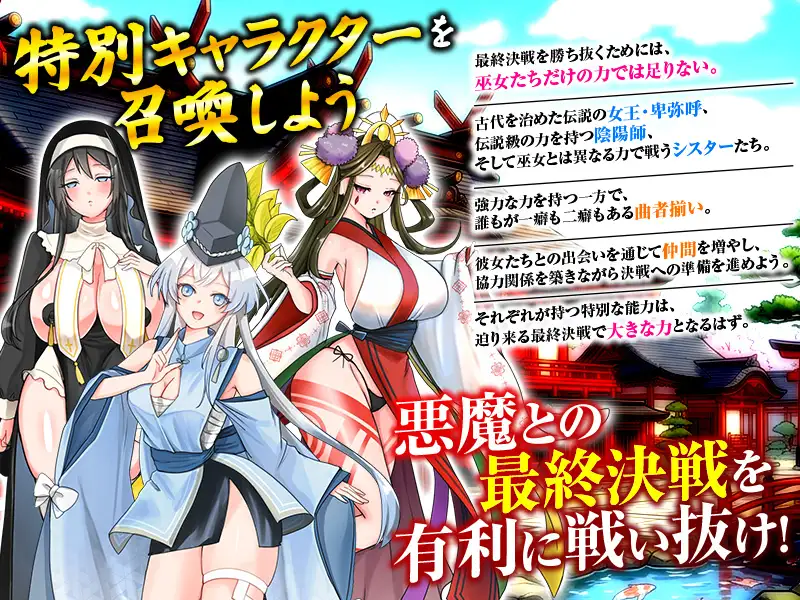 セクキャバ巫女にようこそ!! サンプル画像6