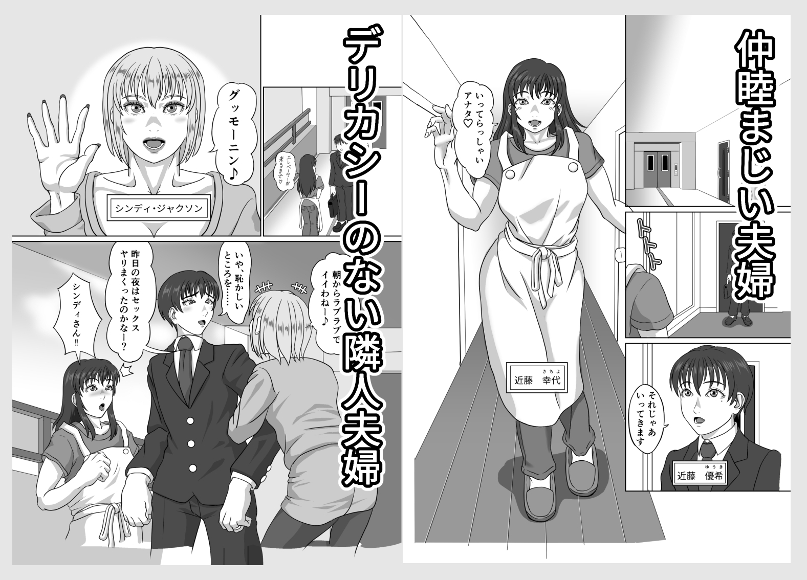 サンプル画像 1枚目