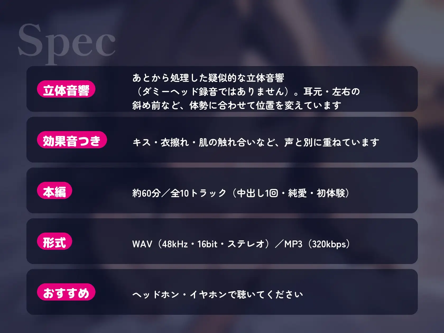 【処女×初体験×中出し】両片思いの幼なじみと、はじめての夜。恥ずかしがりで、震える声で「きみで、いい?」って全部ゆだねてくれる、あまあま初エッチ【60分】 サンプル画像 10