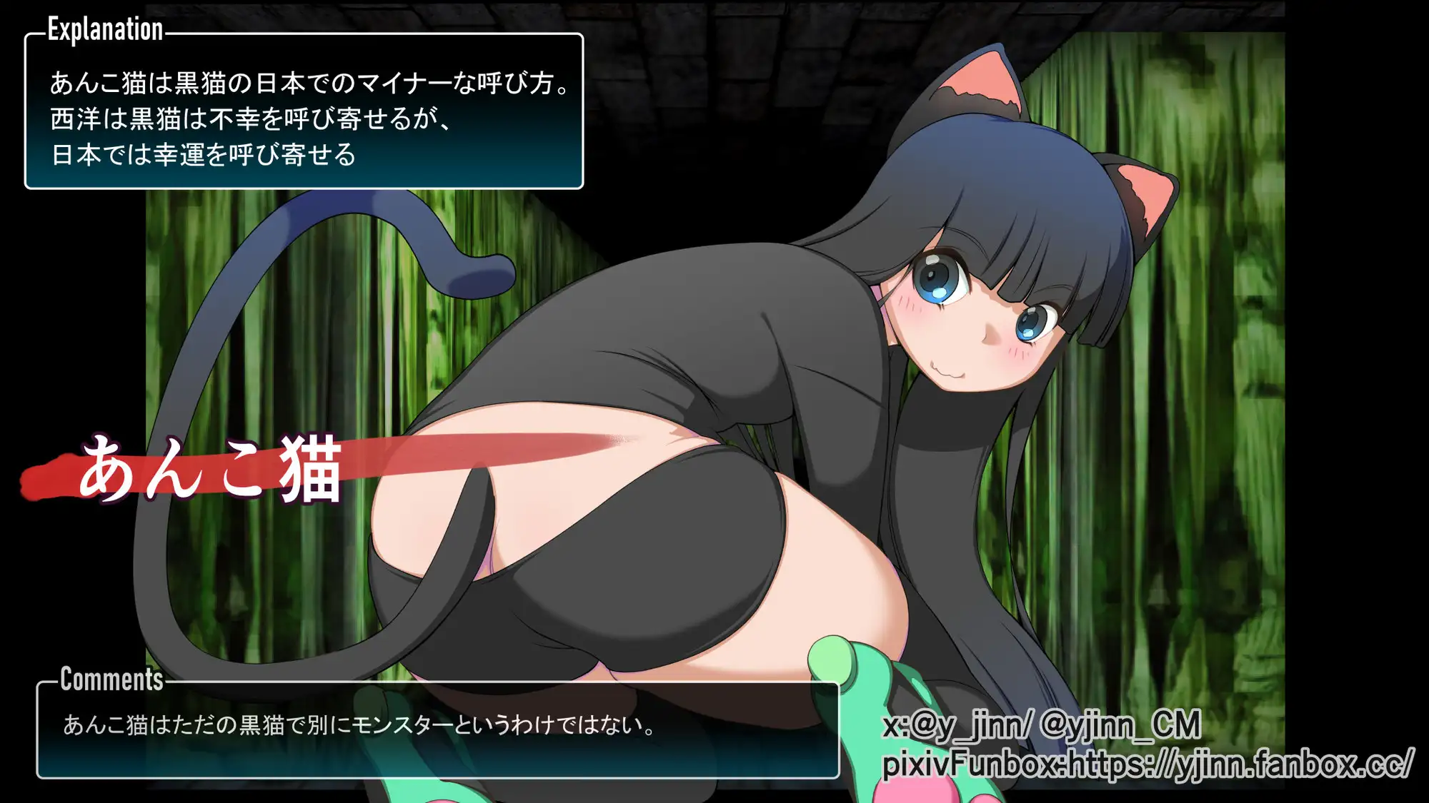 Chaos Angels Test Case Another 7 サンプル画像 3