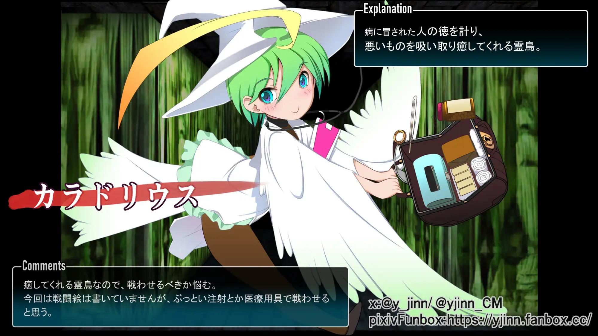 Chaos Angels Test Case Another 7 サンプル画像 4