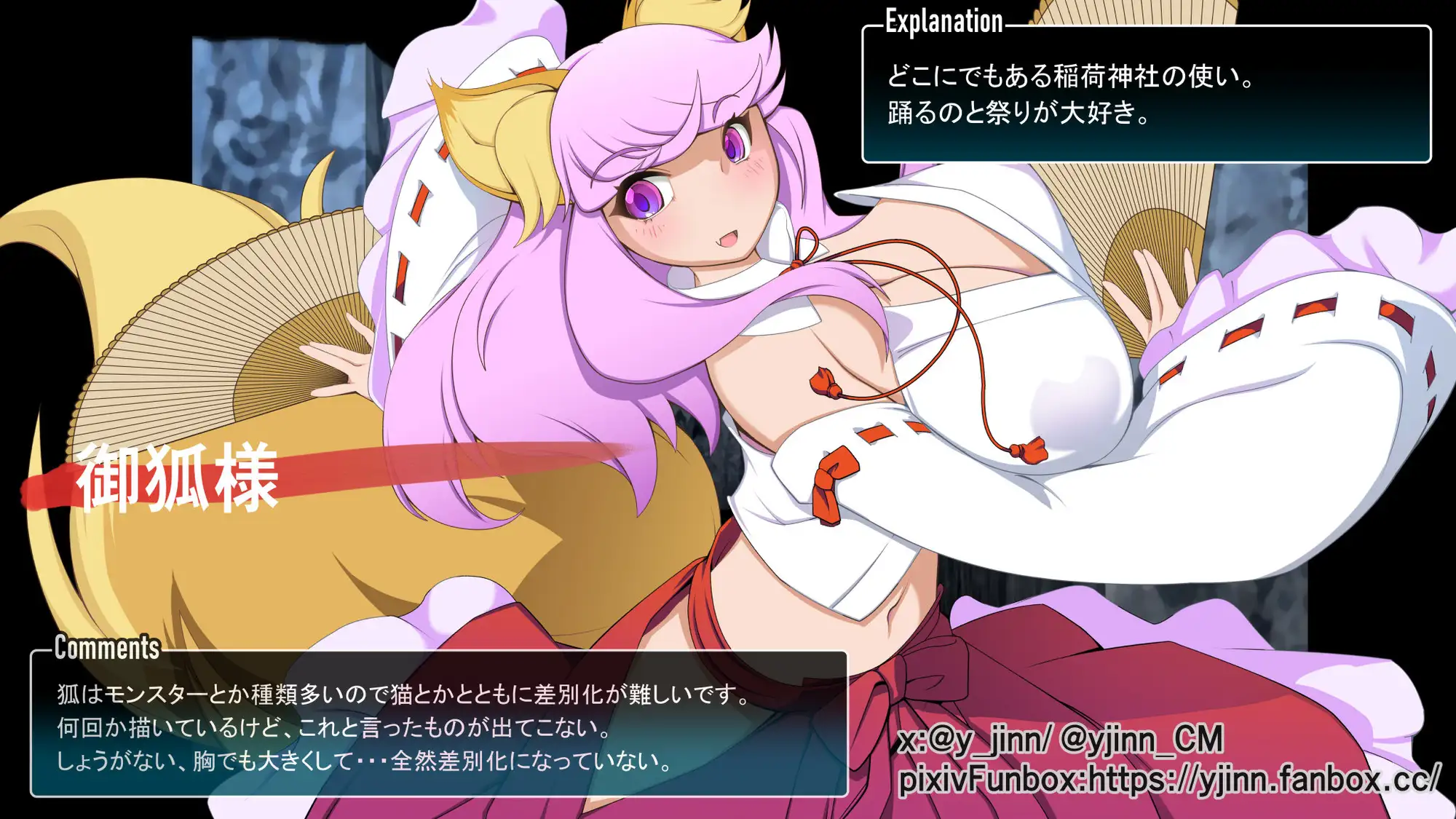 Chaos Angels Test Case Another 7 サンプル画像 5