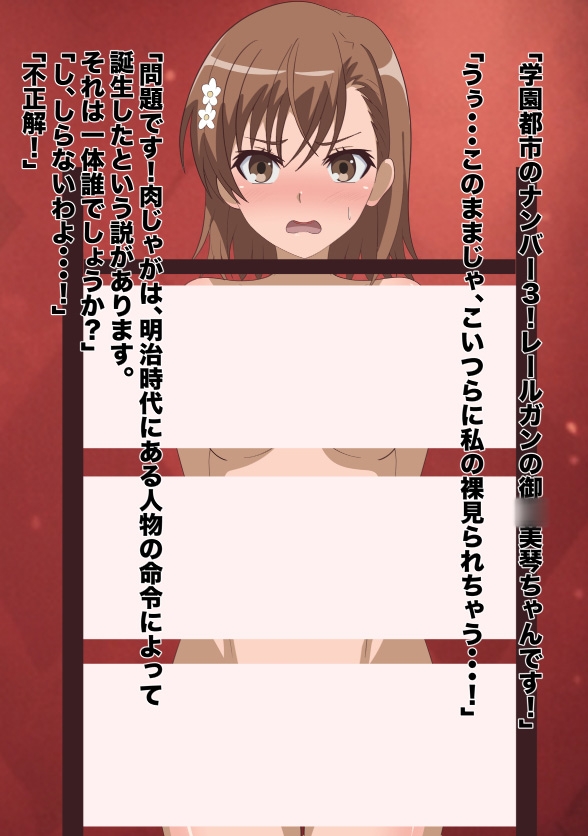 クイズタイム×××