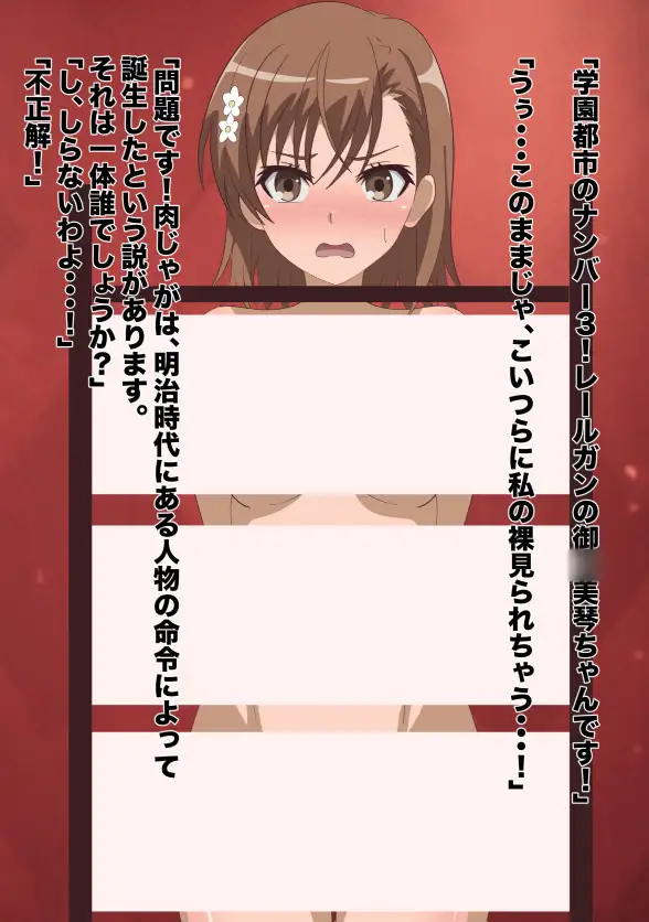 クイズタイム××× サンプル1