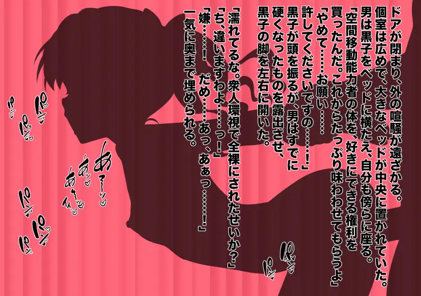 クイズタイム××× サンプル5