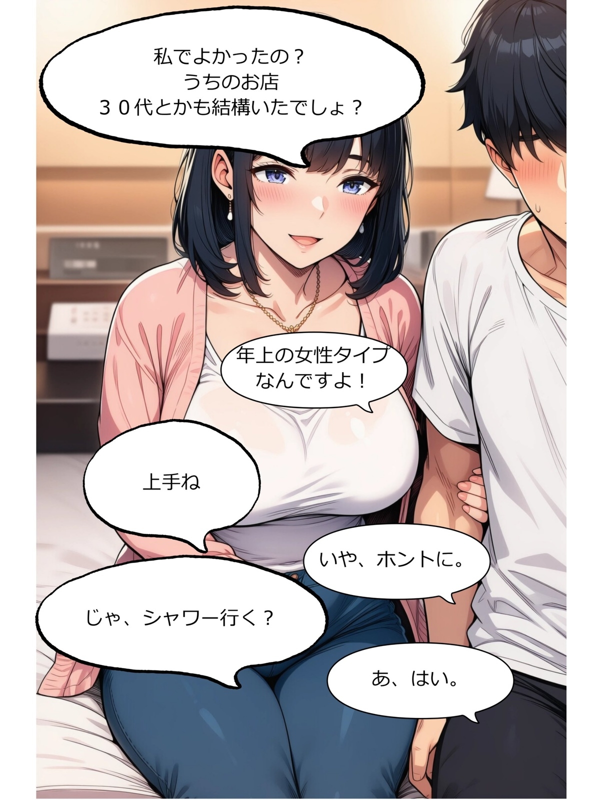 サンプル画像 4枚目