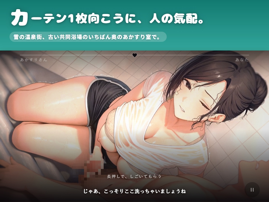 サンプル画像 1枚目