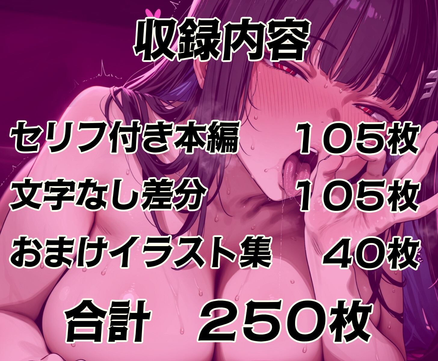 調〇リオと合理的なアヘ顔孕ませ交尾する話 画像10